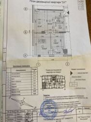   , , , 109  7