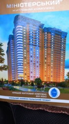 ������� �������� ���. ����������, 7, ���, ����������� ���� 2