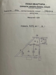   , ,   (), 44  3