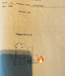   , ',  , 1  17