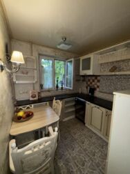 ������� �������� �������, 5, ���, ����������� ���� 17