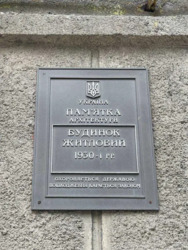 ������� �������� ������������, 22/7, ���, ���������� ���� 19