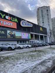 ������� �������� ����������, 1, ���, ���������� ���� 7