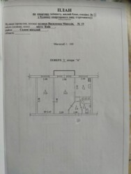 Здається квартира Василенка, 19, Київ, Солом'янський фото 17 Здається квартира Василенка, 19, Київ, Солом'янський фото 17