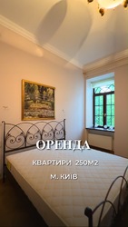 ������ ��������� �� �������� �������� � ����� ���� 250�2 , ���. ���������� 5. ���в����� �����̲��� �� ���������. �²��� 24/7 ���� 22