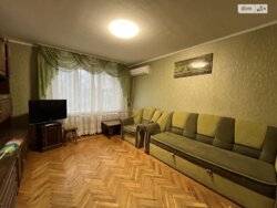 ������� �������� ³�������, ³�����, ����������, ����'����, ������ ��������� ���� 5