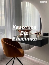 Здається квартира 600-річчя, 3Г, Вінниця, Вінницька, Ленінський, Слов'янка фото 2 Здається квартира 600-річчя, 3Г, Вінниця, Вінницька, Ленінський, Слов'янка фото 2