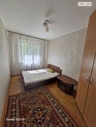 ������� �������� ³�������, ³�����, ����������, ��������, ���������� ��������, 55 ���� 4