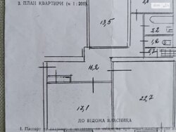 �������� ��� ������� ������ 3-� �������� ���� 16