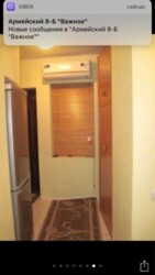 ������� �������� �����, �������, ����������� ���� 4