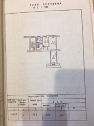 Оренда квартири Виставка, Зарічанська фото 15 Оренда квартири Виставка, Зарічанська фото 15