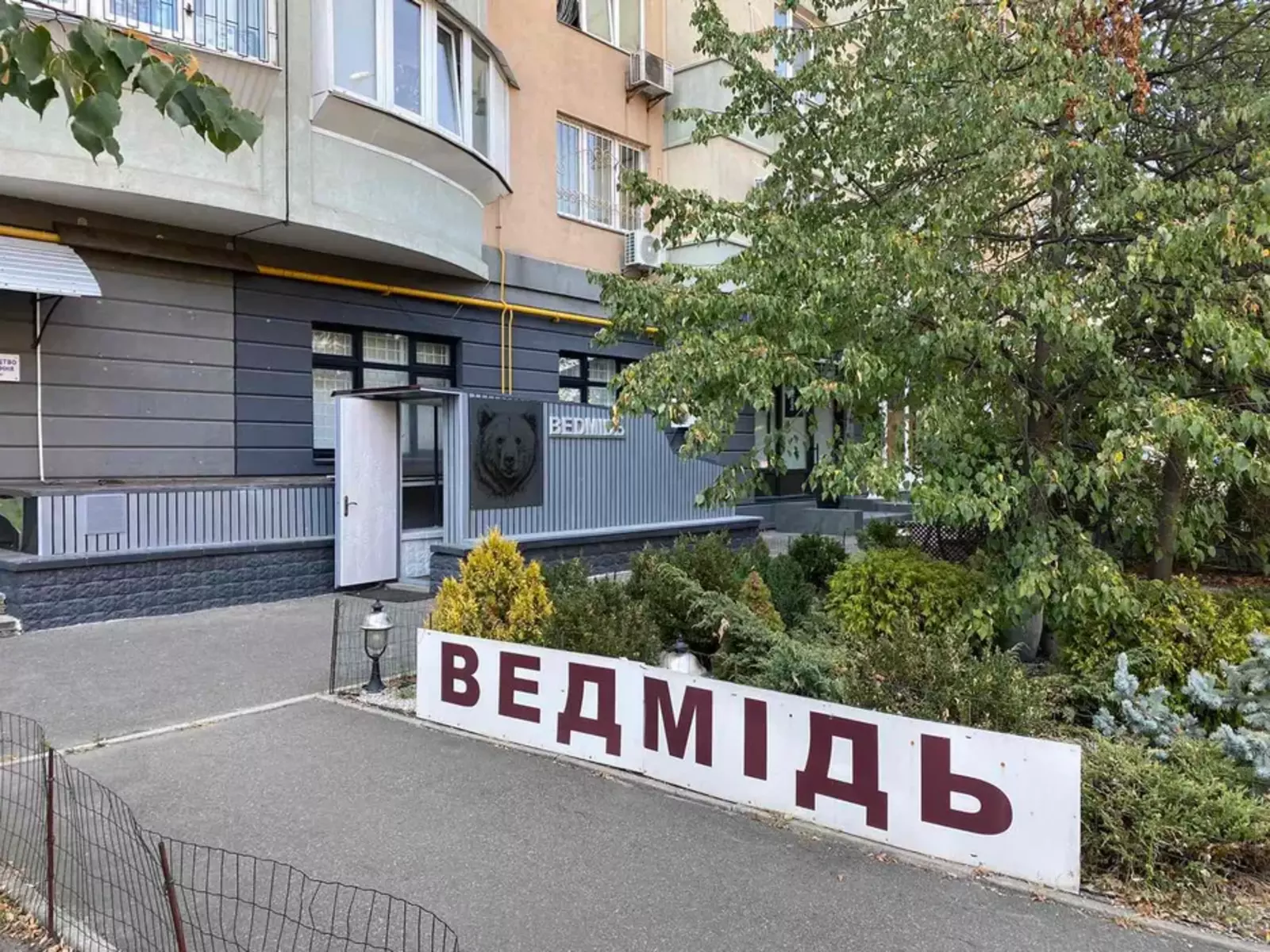 Здається квартира Раїси Окіпної вул., 8, Київ, Дніпровський фото 1 Здається квартира Раїси Окіпної вул., 8, Київ, Дніпровський фото 1