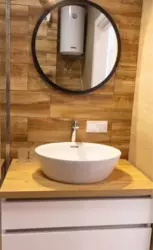 Здається квартира Київ, Солом'янський фото 9 Здається квартира Київ, Солом'янський фото 9