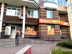 Здається квартира Київ, Дарницький, Осокорки, Урлівська вул., 40, м. Осокорки фото 15 Здається квартира Київ, Дарницький, Осокорки, Урлівська вул., 40, м. Осокорки фото 15