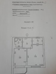 ������� �������� ��������� ������ ���., 5, ���, ���������� ���� 7