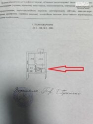 Здається квартира Керченська вул., 7/7, Київ, Солом'янський фото 6 Здається квартира Керченська вул., 7/7, Київ, Солом'янський фото 6