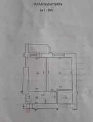 ������ 1 ������� �������� �� �����-3 ��� �111741859 ���� 8