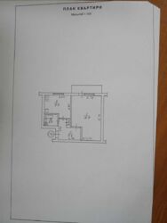 Оренда однокімнатної квартири р-н 23 вересня фото 11 Оренда однокімнатної квартири р-н 23 вересня фото 11