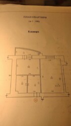 Аренда 1 комнатной квартиры на Леваде код №111556570 фото 1 Аренда 1 комнатной квартиры на Леваде код №111556570 фото 1