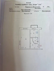 ������ 1-������� �������� � ����� �������. ��� � 112-037-183 ���� 4