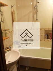 ������ �������� �� �����-2 ��� � 112-030-349 ���� 14