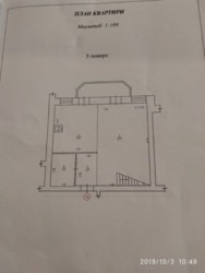 ������ �������� �� ��������������� ��������� ��� �111401728 ���� 2