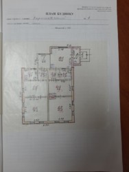 Сдам полдома м.Малышева фото 2 Сдам полдома м.Малышева фото 2