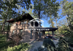 ������ ‼️ ��� 300 ��.�. ����� / �������� ���� ���� 2