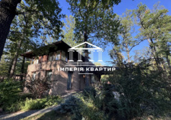 ������ ‼️ ��� 300 ��.�. ����� / �������� ���� ���� 5