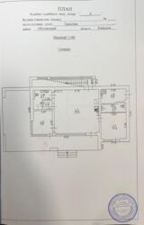 ������� ������� ���� ���������, �����������, ������� ���� 23