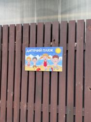 Здається будинок осокорки, Київ фото 23 Здається будинок осокорки, Київ фото 23