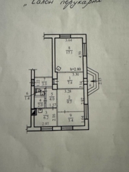 ���� � ������ ����������� ����� �� ��. ������� ���� 14