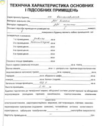 ������ ��������� ��������� �� �������� ��. ���� 3