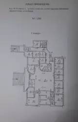 ��������� 380 �² �� ��������� �������� ���� 7