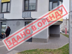 Здається об'єкт Київська, Бориспільський, Бориспіль, Банківська, 21 фото 1 Здається об'єкт Київська, Бориспільський, Бориспіль, Банківська, 21 фото 1