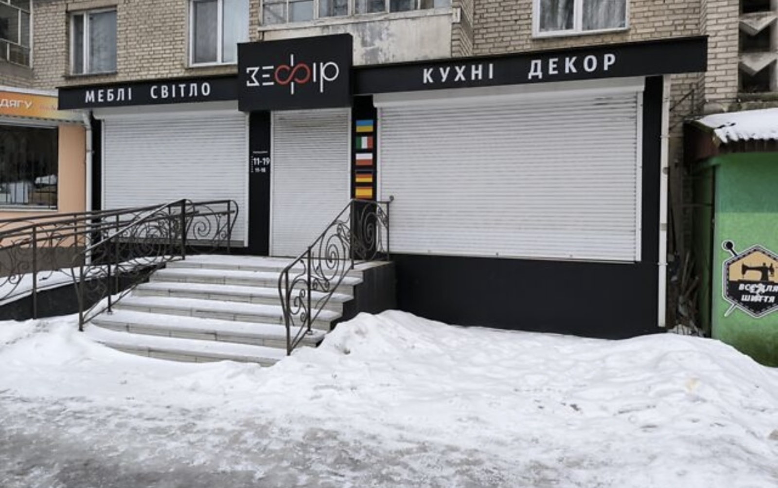 Оренда комерційного приміщення вул. Келецька 81 фото 1 Оренда комерційного приміщення вул. Келецька 81 фото 1