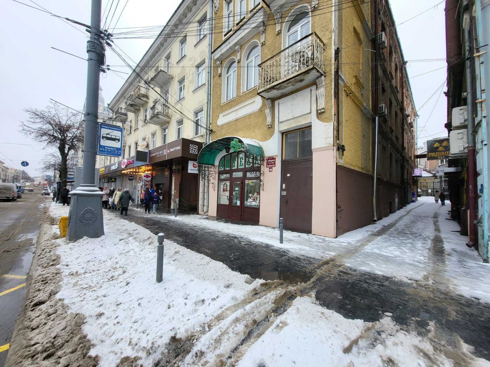 ������� ��'��� ³�������, ³�����, ����������, �����, �������, 44 ���� 1