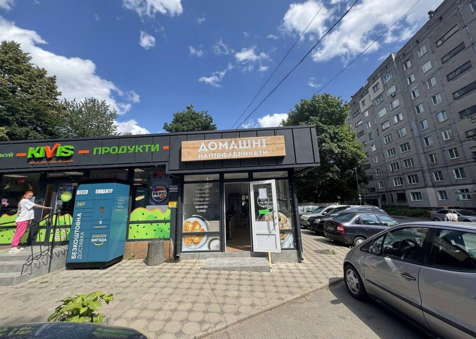 Здається комерційне приміщення на вул. Андрія Первозванного 70, площа 60 кв.м фото 1 Здається комерційне приміщення на вул. Андрія Первозванного 70, площа 60 кв.м фото 1