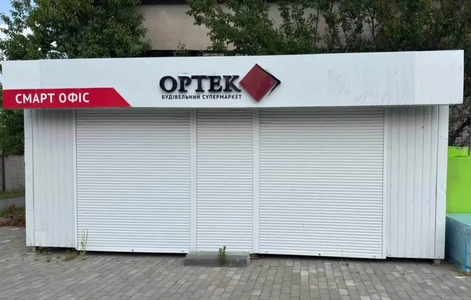 Здається в оренду смарт офіс і площадка 6 соток фото 1 Здається в оренду смарт офіс і площадка 6 соток фото 1