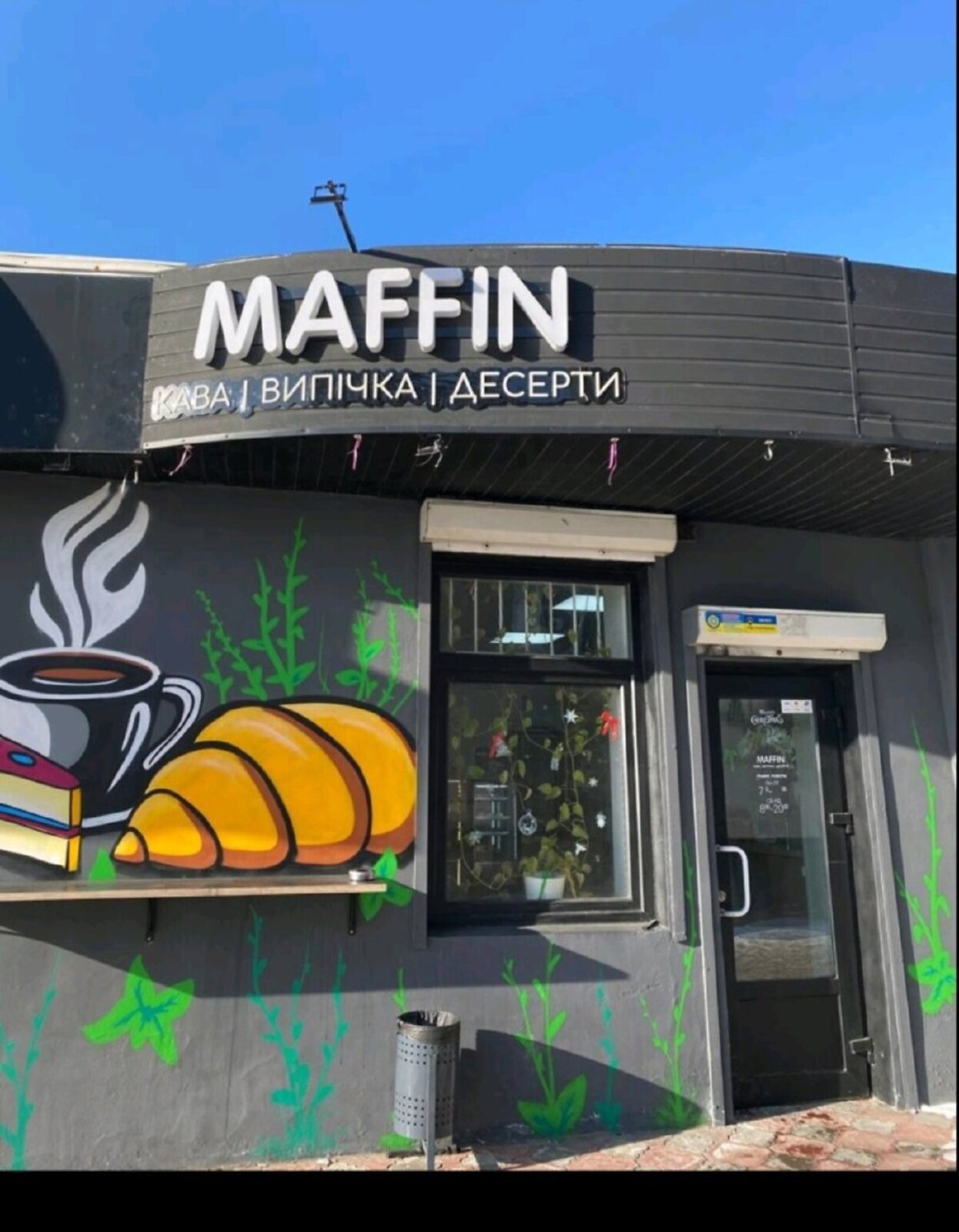 ������� ���������� ��������� �� ���. �����������, ����� 18 ��.� ���� 1