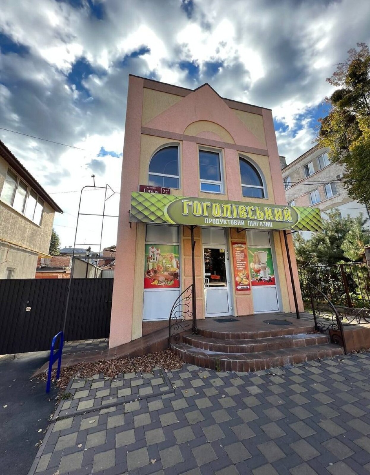 ������� ���������� ��������� �� ���. ������, ����� 80 ��.� ���� 1