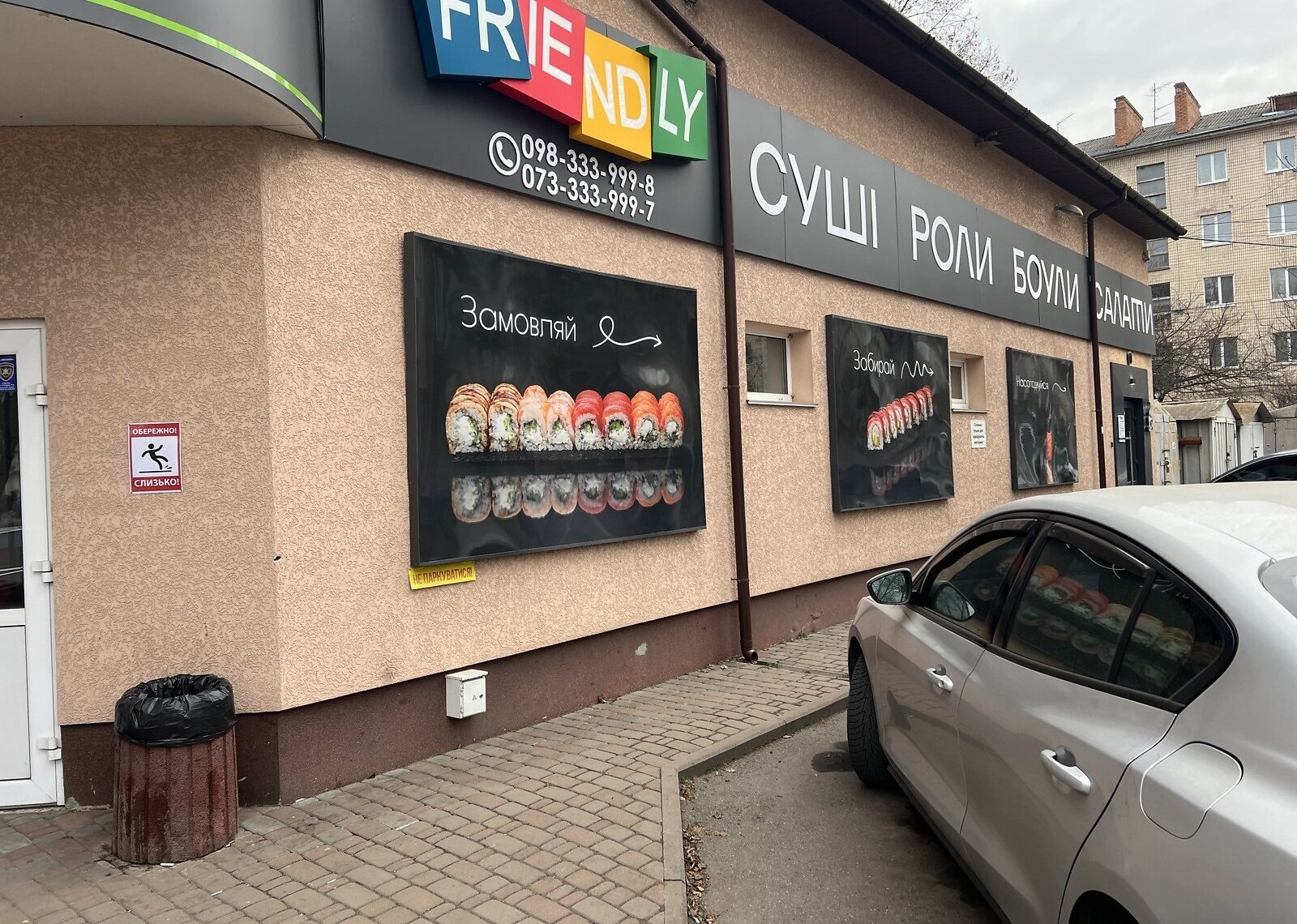 Здається комерційне приміщення на шосе Хмельницьке, площа 165 кв.м фото 1 Здається комерційне приміщення на шосе Хмельницьке, площа 165 кв.м фото 1