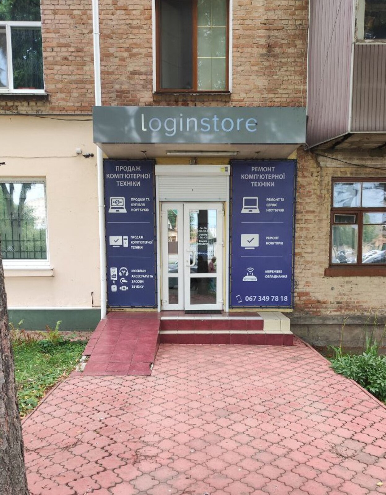 Здається комерційне приміщення на вул. Пирогова 55, площа 62 кв.м фото 1 Здається комерційне приміщення на вул. Пирогова 55, площа 62 кв.м фото 1