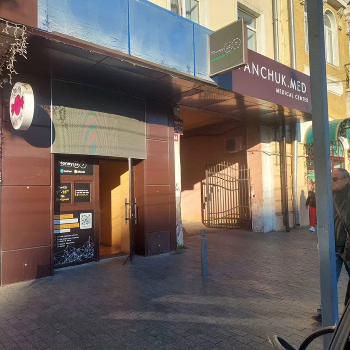 ������ ������������ ��������� ���. ������� ���� 1