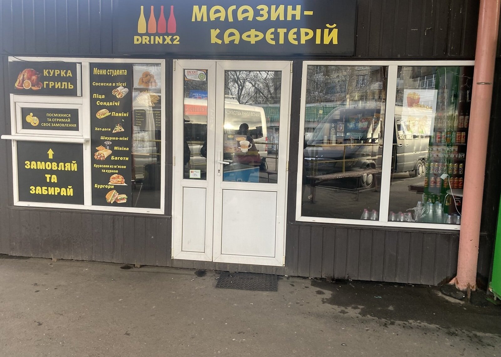 ������� ���������� ��������� �� ���. �������, ����� 22 ��.� ���� 1