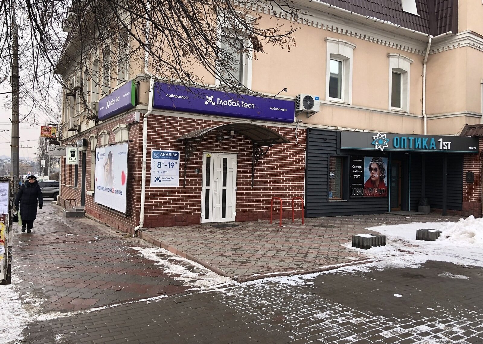 ������� ���������� ��������� �� �����. ������������� 76, ����� 35 ��.� ���� 1