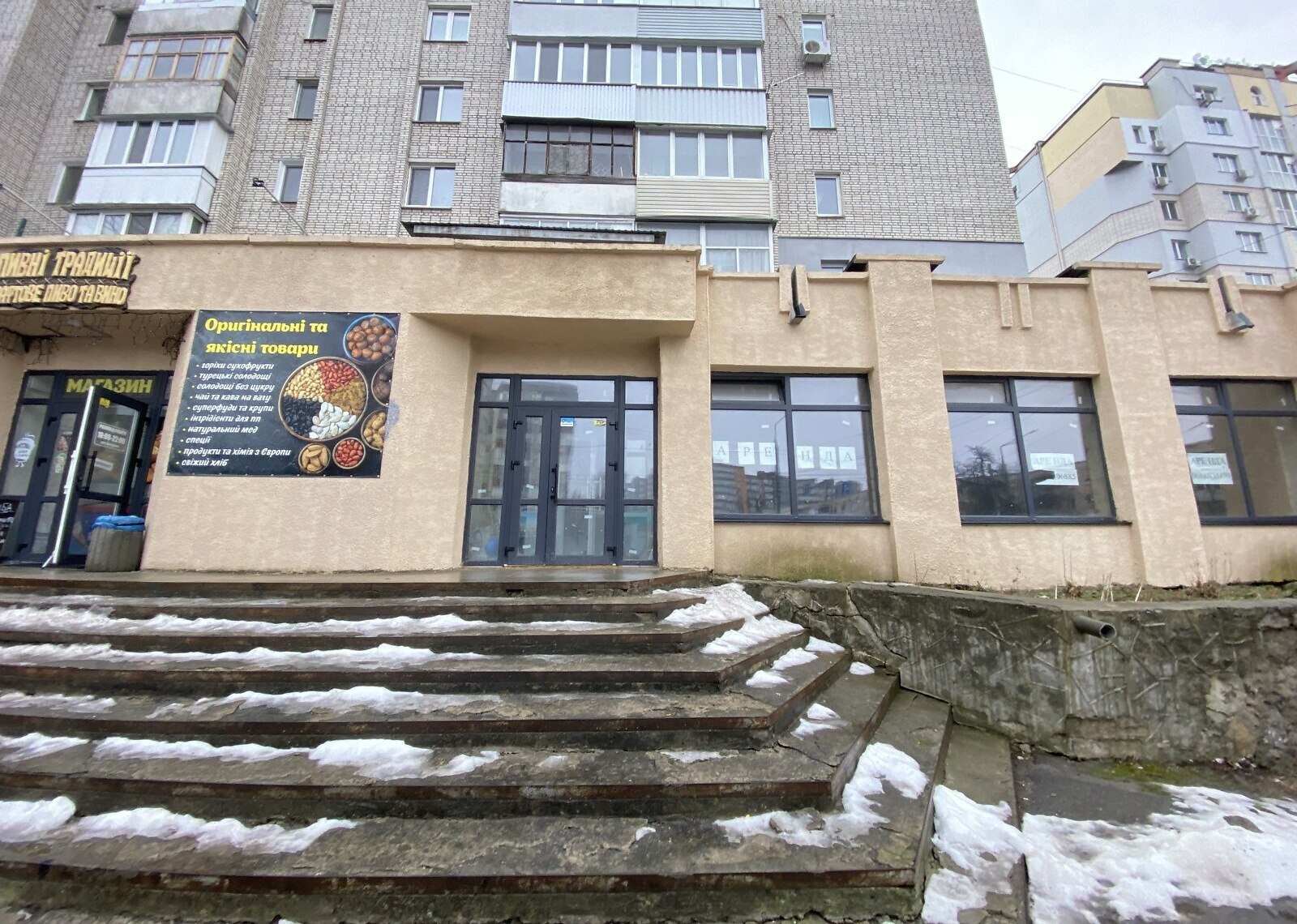 Здається комерційне приміщення на вул. Академіка Янгеля, площа 320 кв.м фото 1 Здається комерційне приміщення на вул. Академіка Янгеля, площа 320 кв.м фото 1