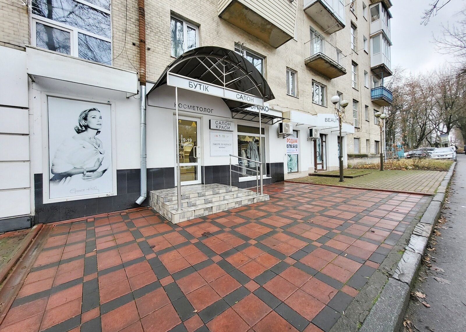 ������ �������� ��� �������- ����� ! ���� 1