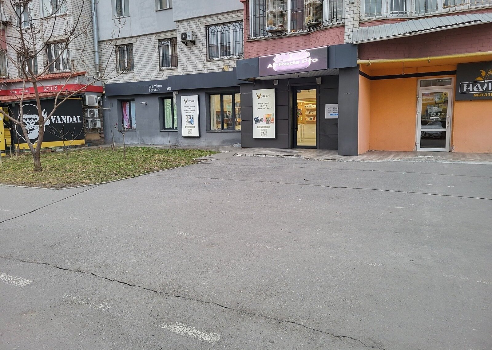 ������ ������������ ��������� 77 �2 ���. ������ ���� 1