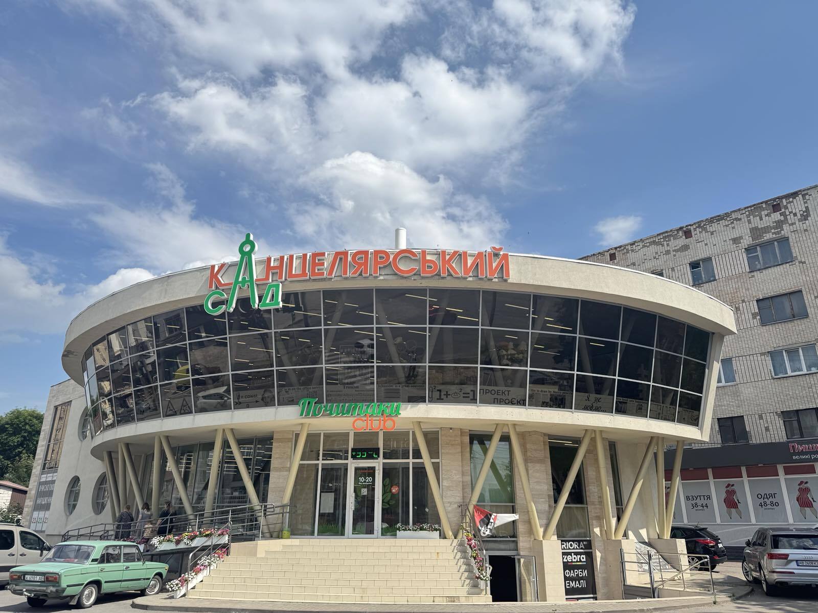 ������ ������� ����� 2 ������� ���� 1